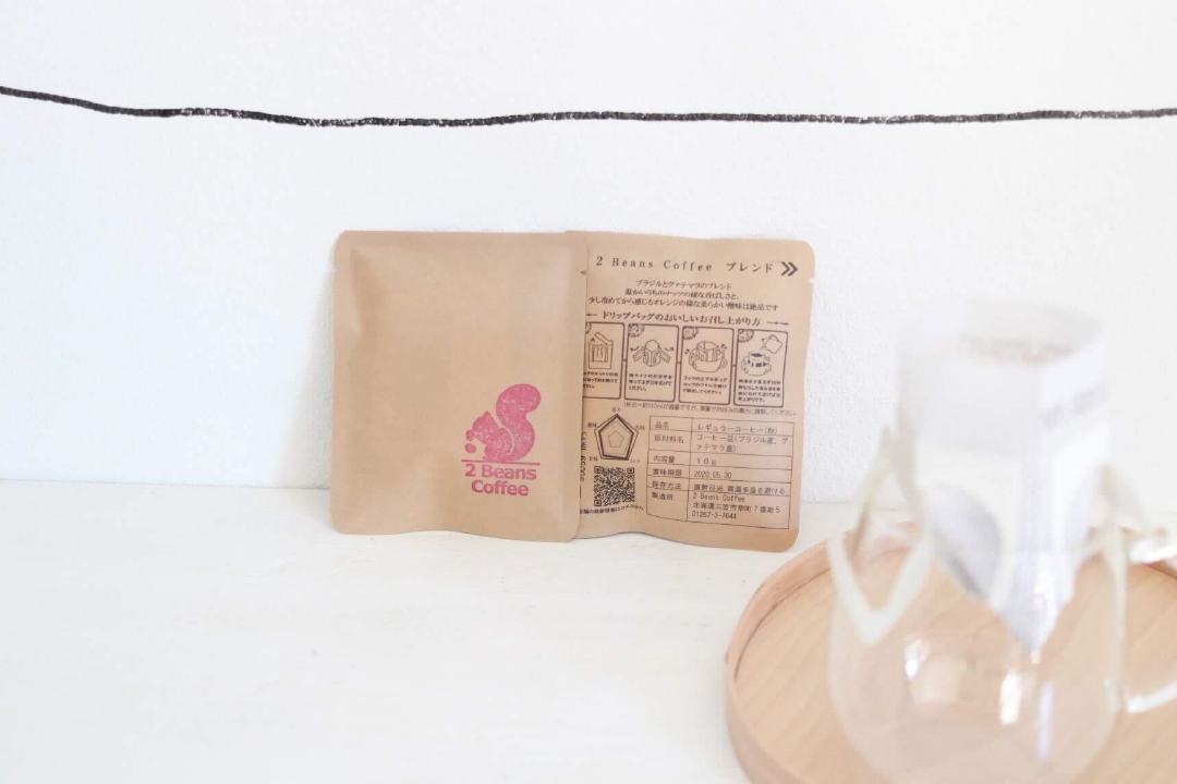 2 Beans Coffeeドリップバッグ 5種類セットのイメージ